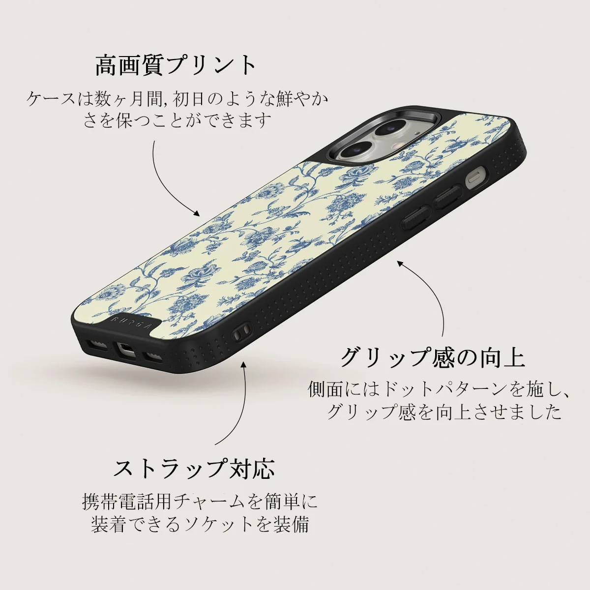 Sweetheart - iPhone 12 ケース
