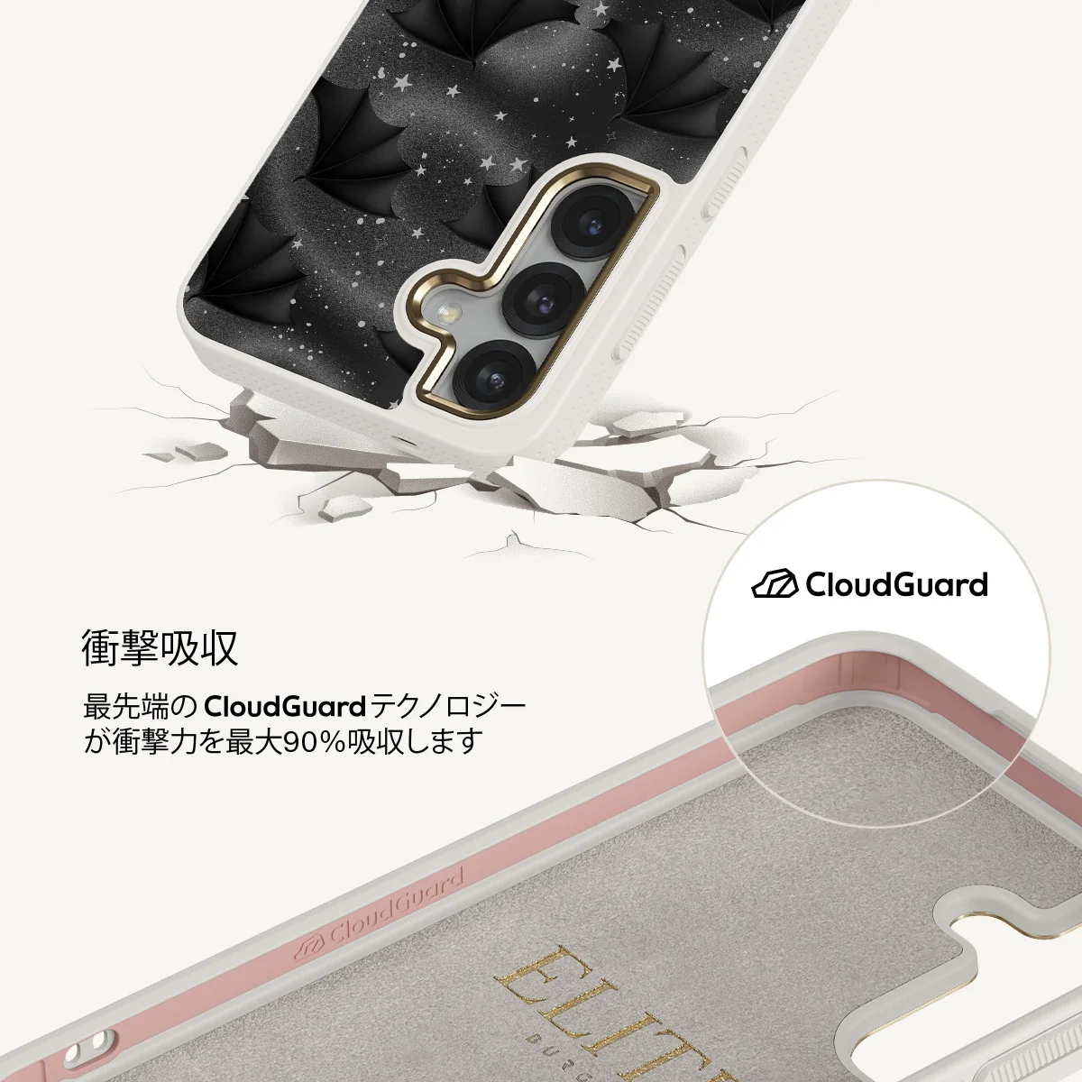 Wingspan - Samsung Galaxy S25 Plus ケース