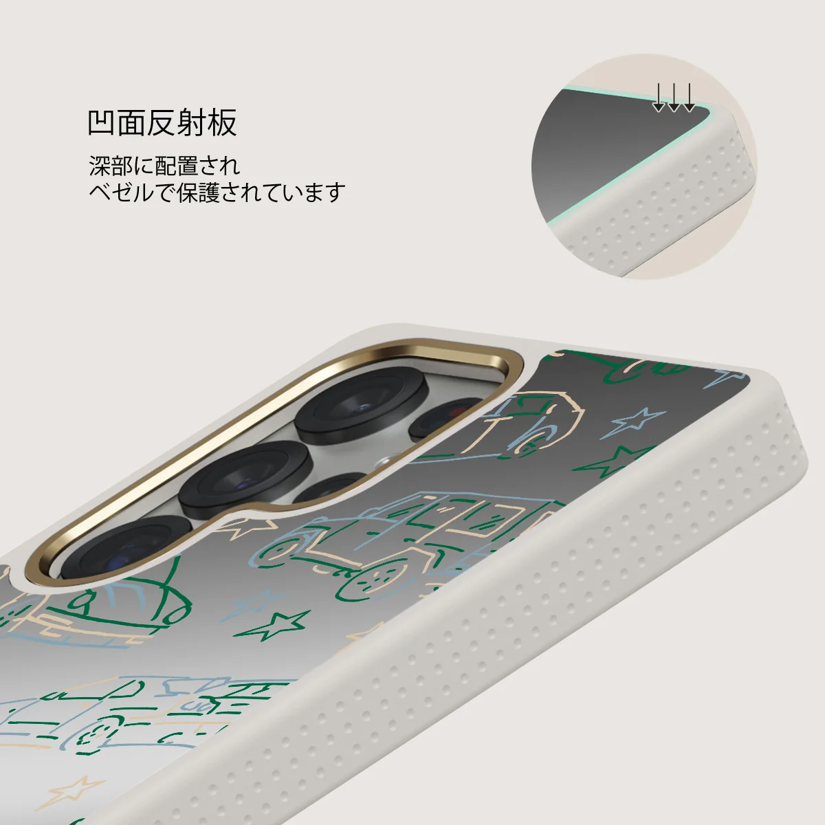 Big Dreams - Samsung Galaxy S25 Ultra ケース