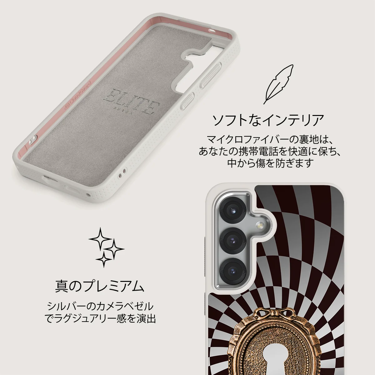 Paradox - Samsung Galaxy S25 Plus ケース