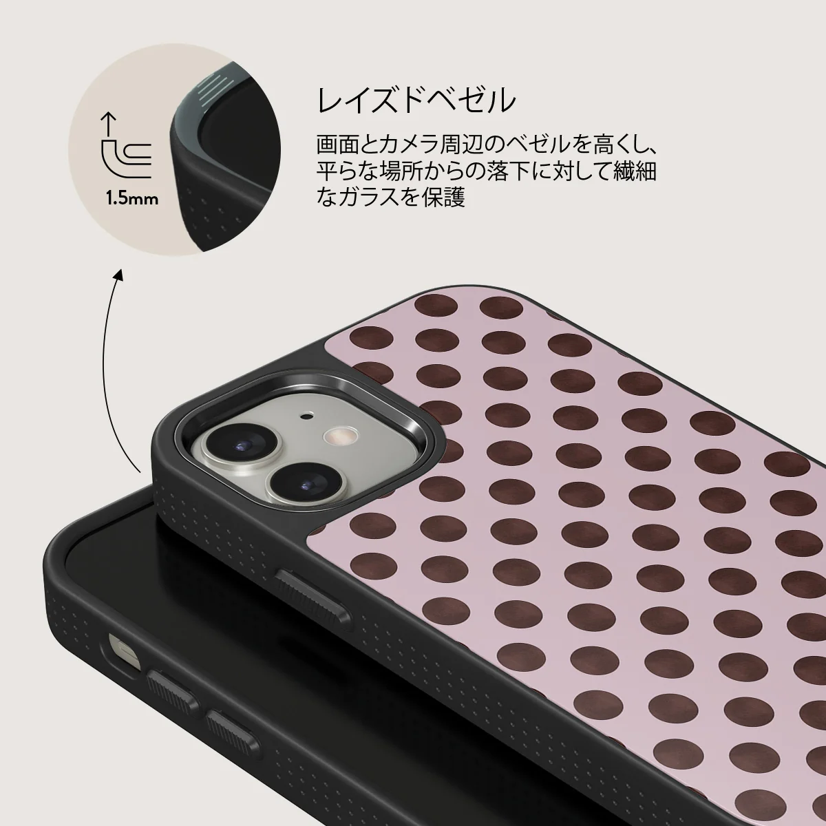 New Crush - iPhone 12 ケース