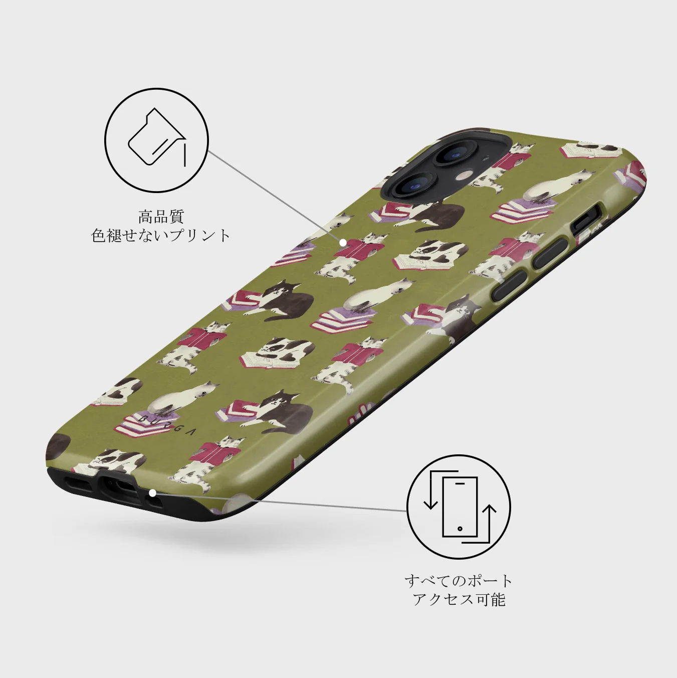 Curious Cat - iPhone 12 Mini ケース