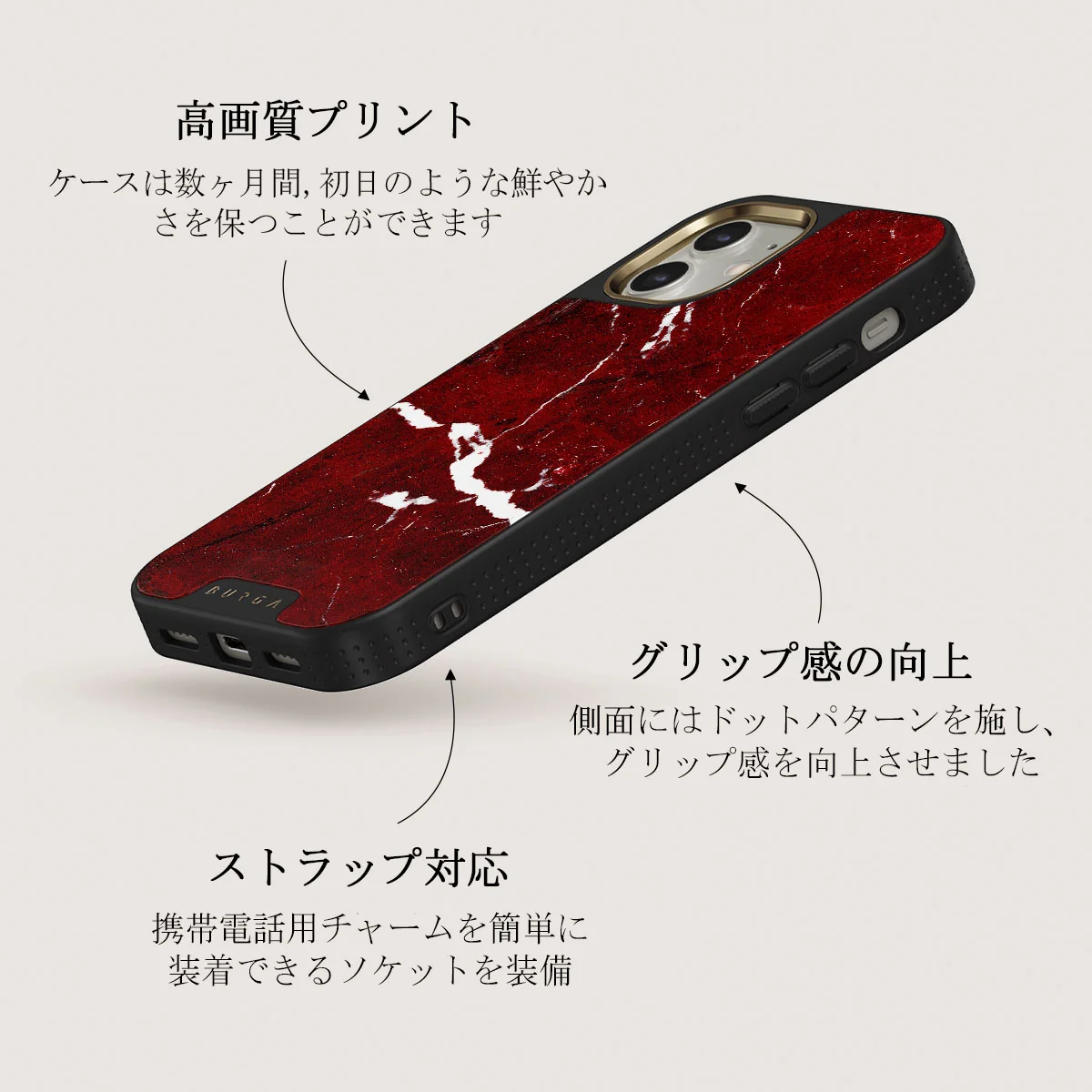 Iconic Red Ruby - Marble iPhone 12 ケース