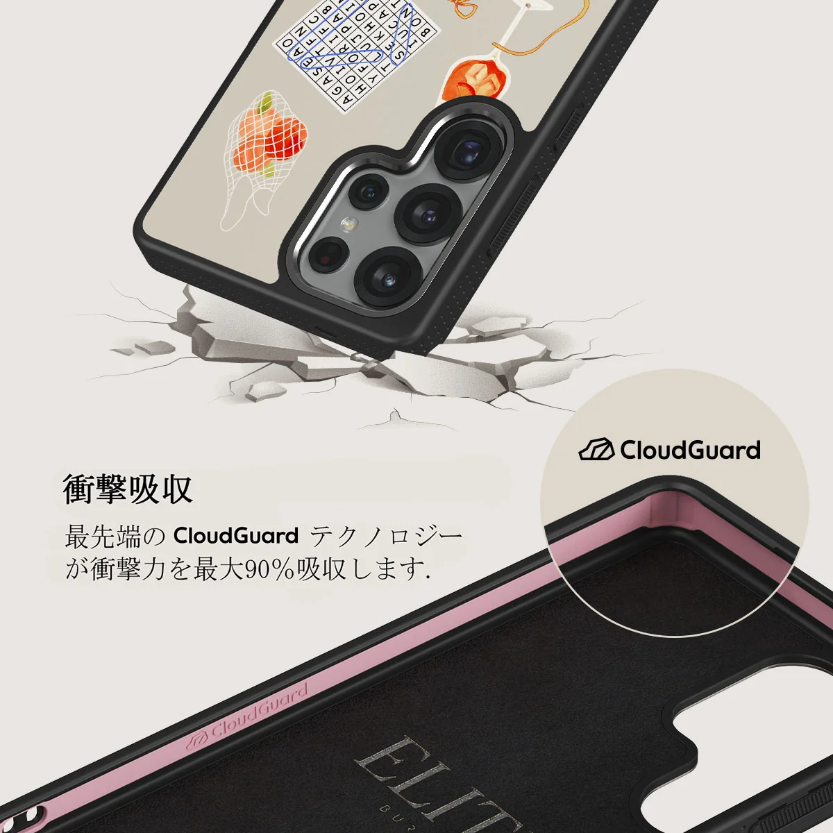 Seaside Muse - Samsung Galaxy S25 Ultra ケース