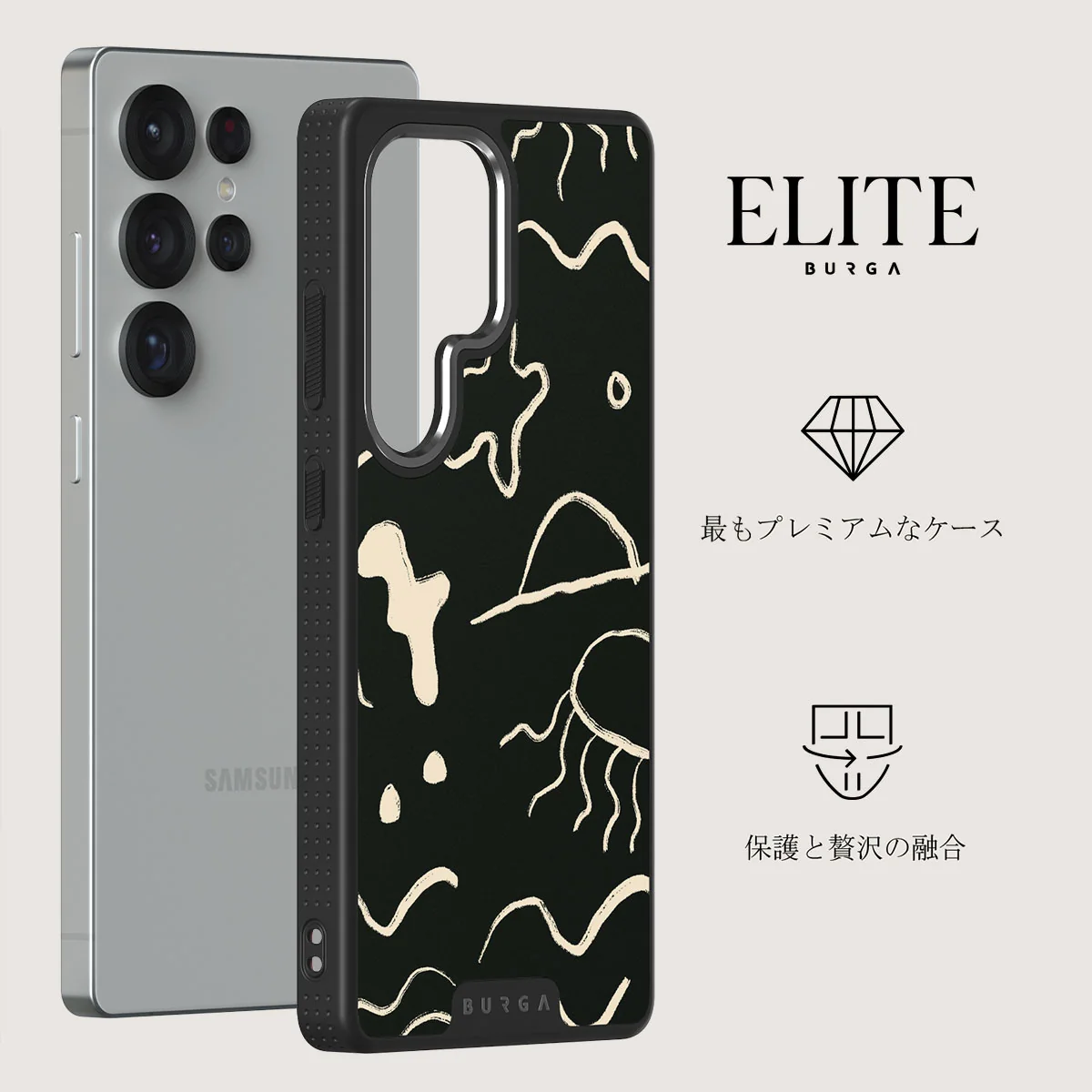 Eclipse - Samsung Galaxy S25 Ultra ケース
