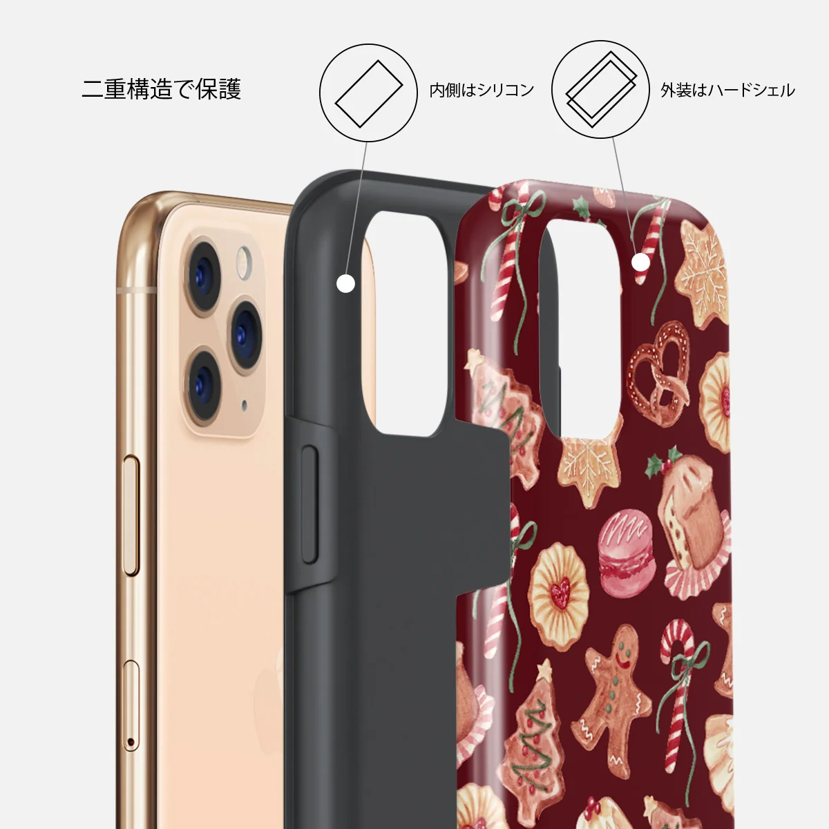 Cookie Jar - iPhone 11 Pro Max ケース