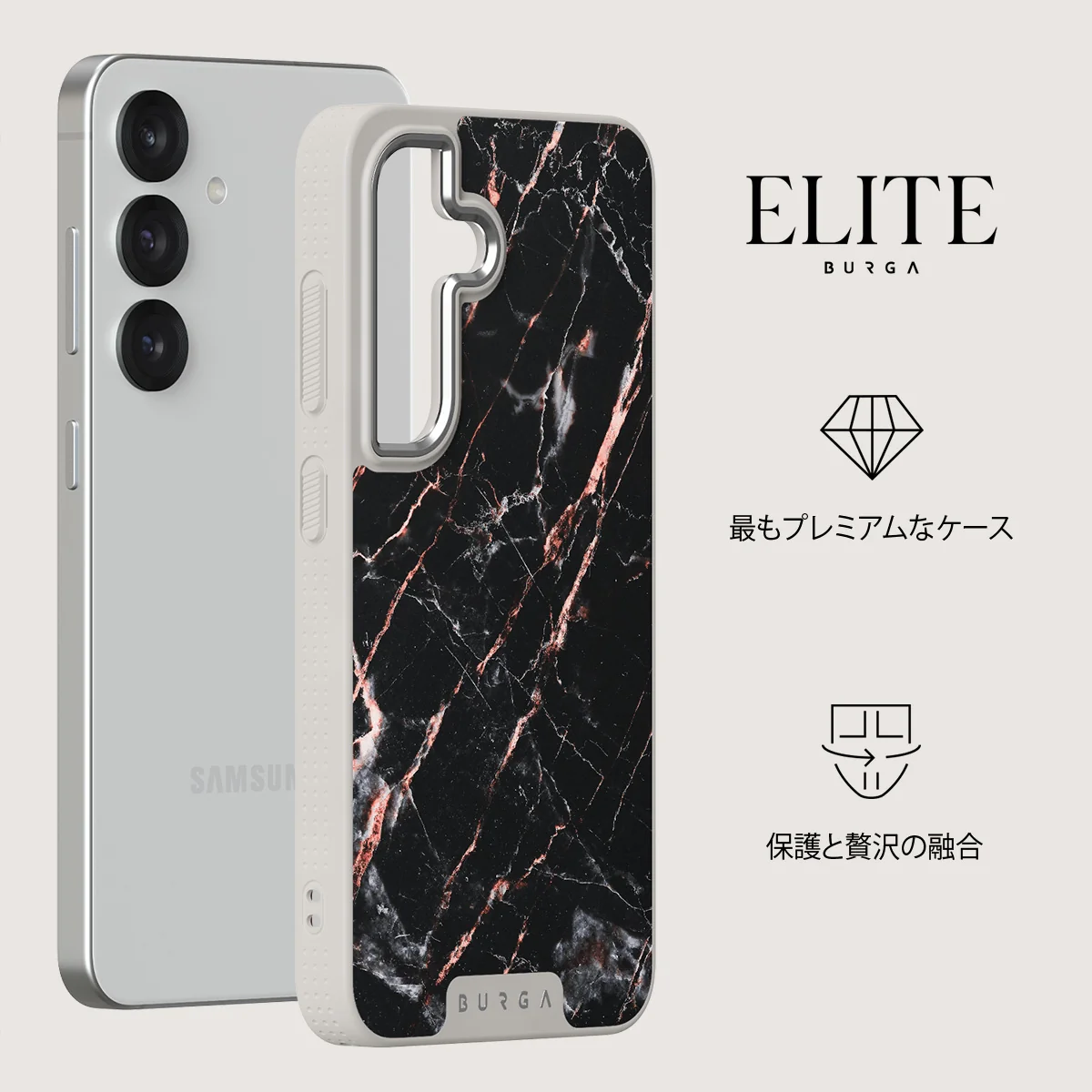 Rose Gold Marble - Samsung Galaxy S25 ケース