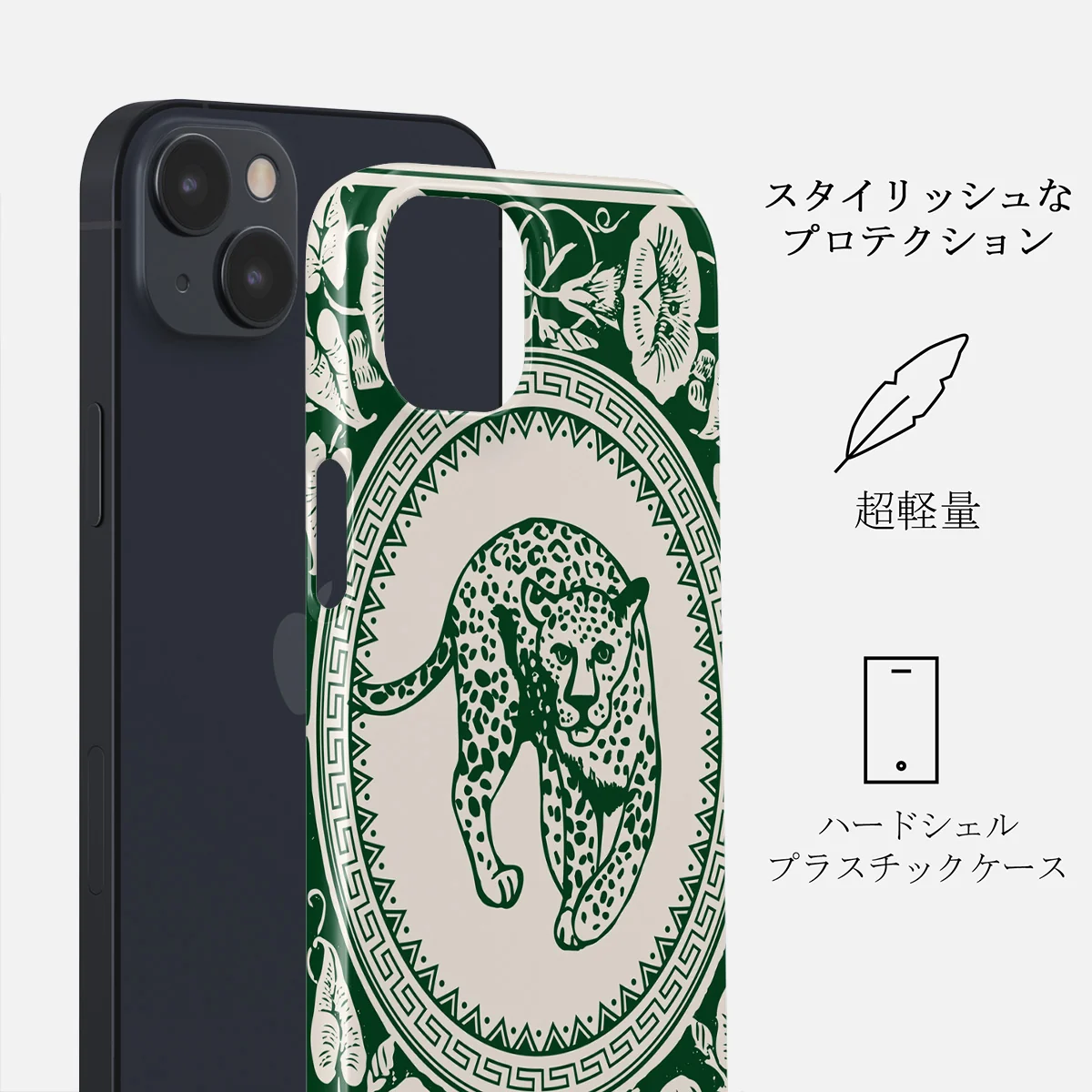 Antique - iPhone 13 Mini ケース
