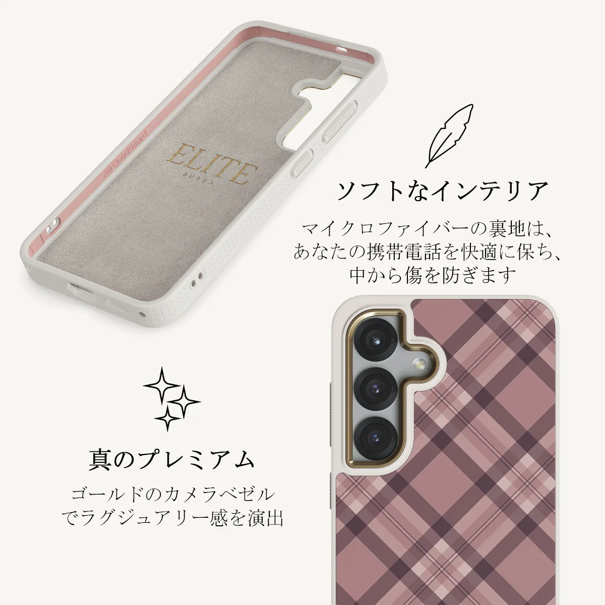 Asap - Samsung Galaxy S25 Plus Case