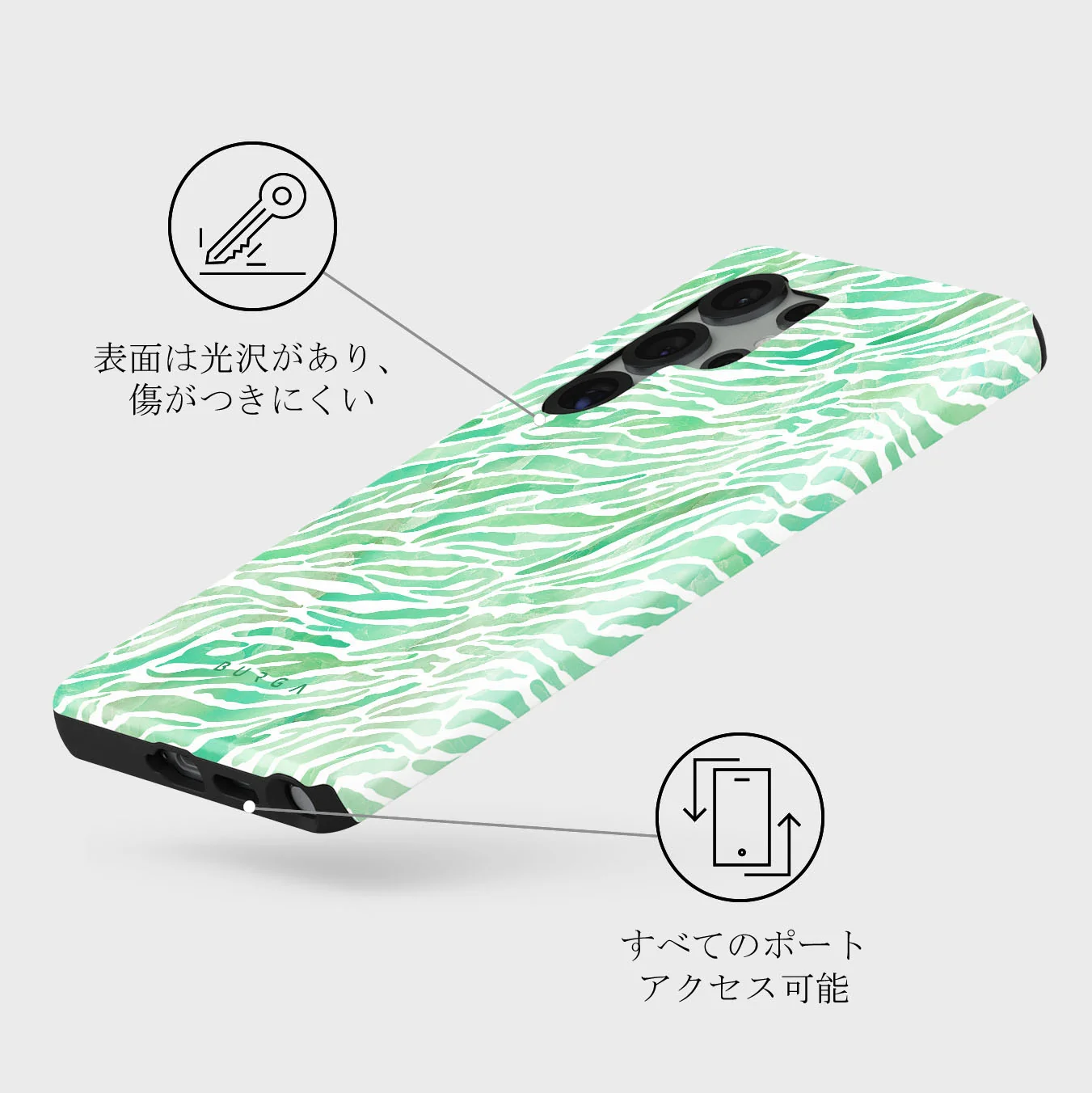 Free Spirit - Samsung Galaxy S25 Ultra ケース