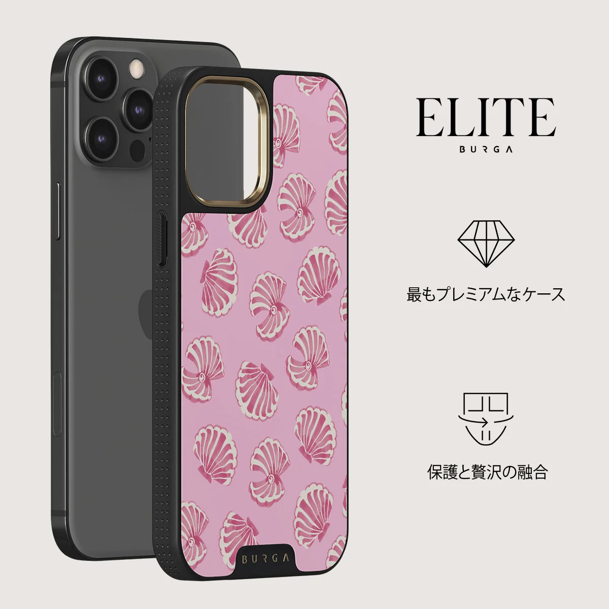 Shell We - iPhone 12 Pro Max ケース