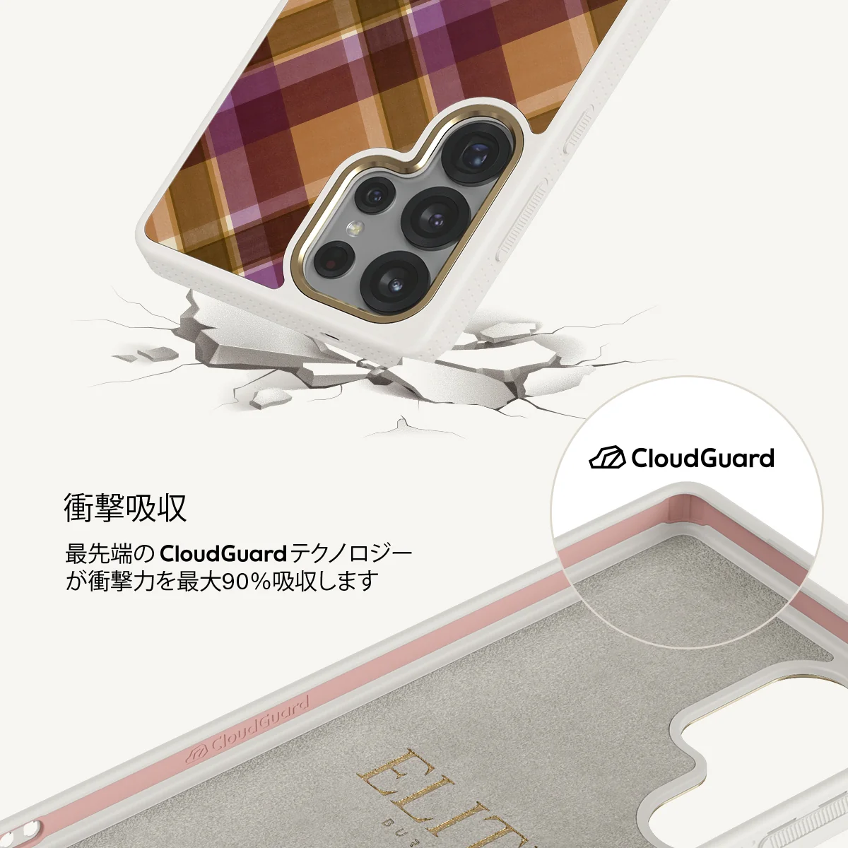 September Issue - Samsung Galaxy S25 Ultra ケース
