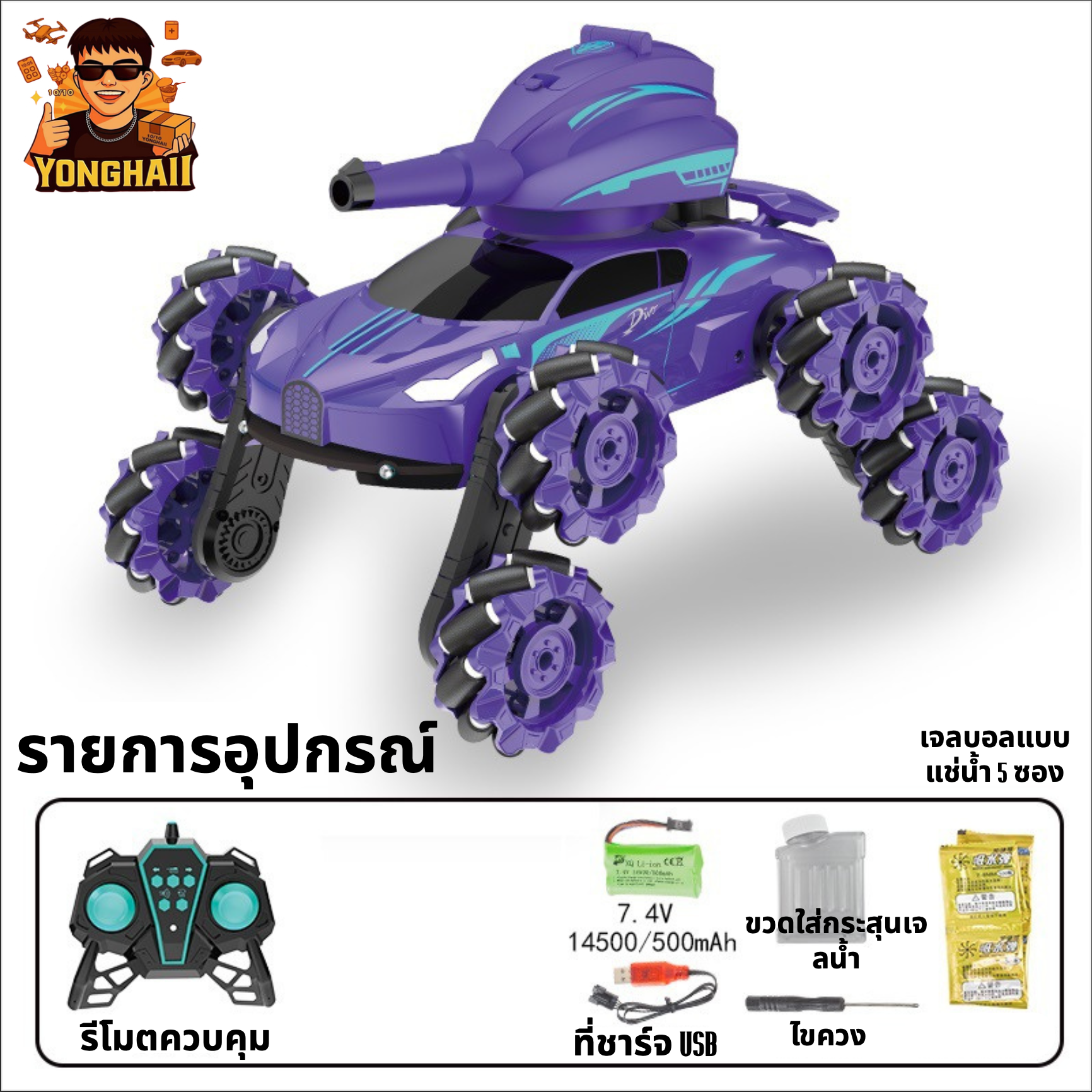 TH1000006