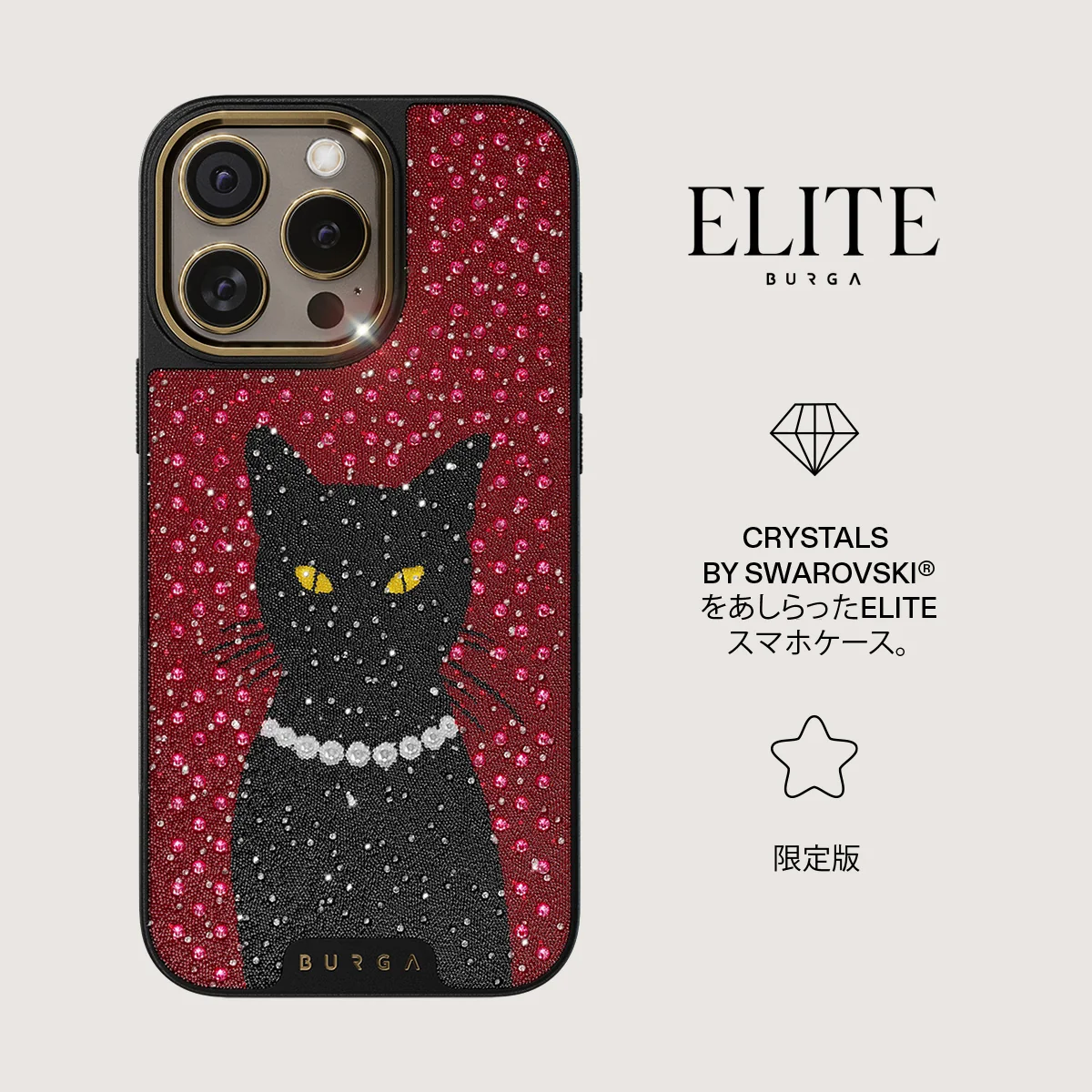 Cameo - iPhone 15 ケース