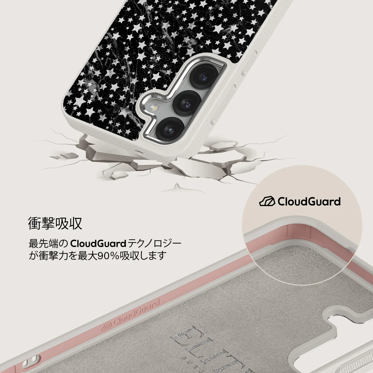 Starry Night - Samsung Galaxy S25 ケース