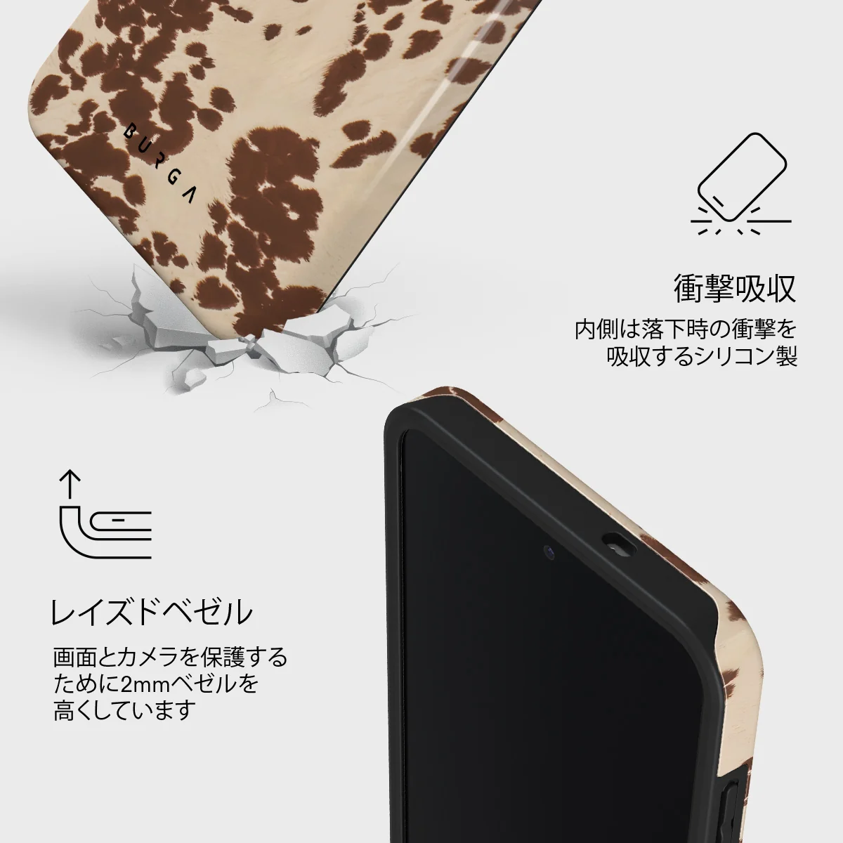 Rodeo - Samsung Galaxy S25 FE ケース
