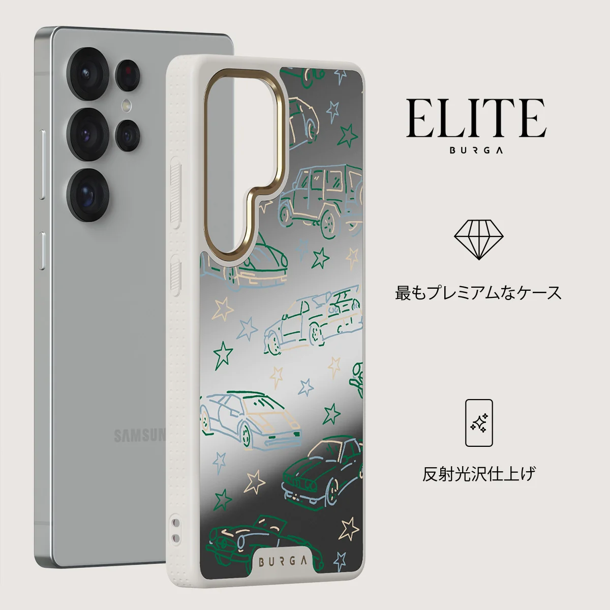 Big Dreams - Samsung Galaxy S25 Ultra ケース