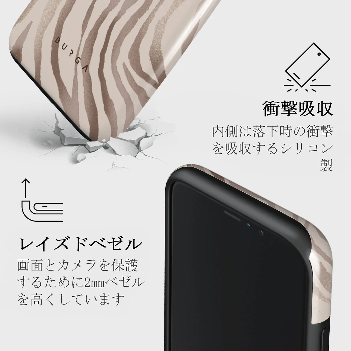 Lustre - iPhone 11 Pro ケース