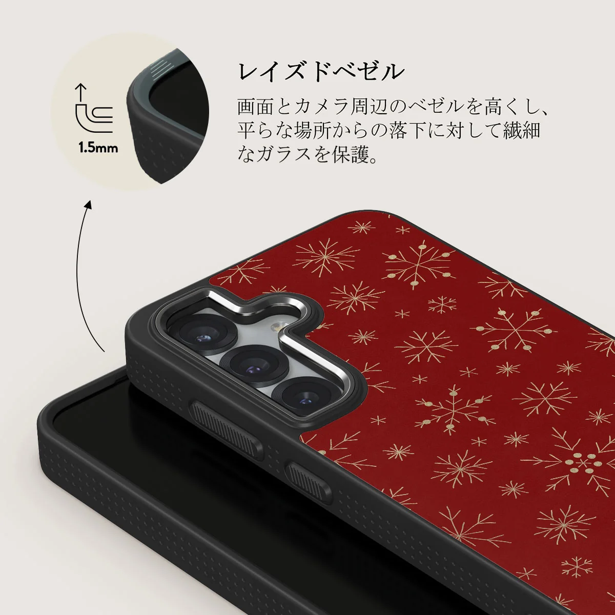 Dear Santa - Samsung Galaxy S25 Plus ケース
