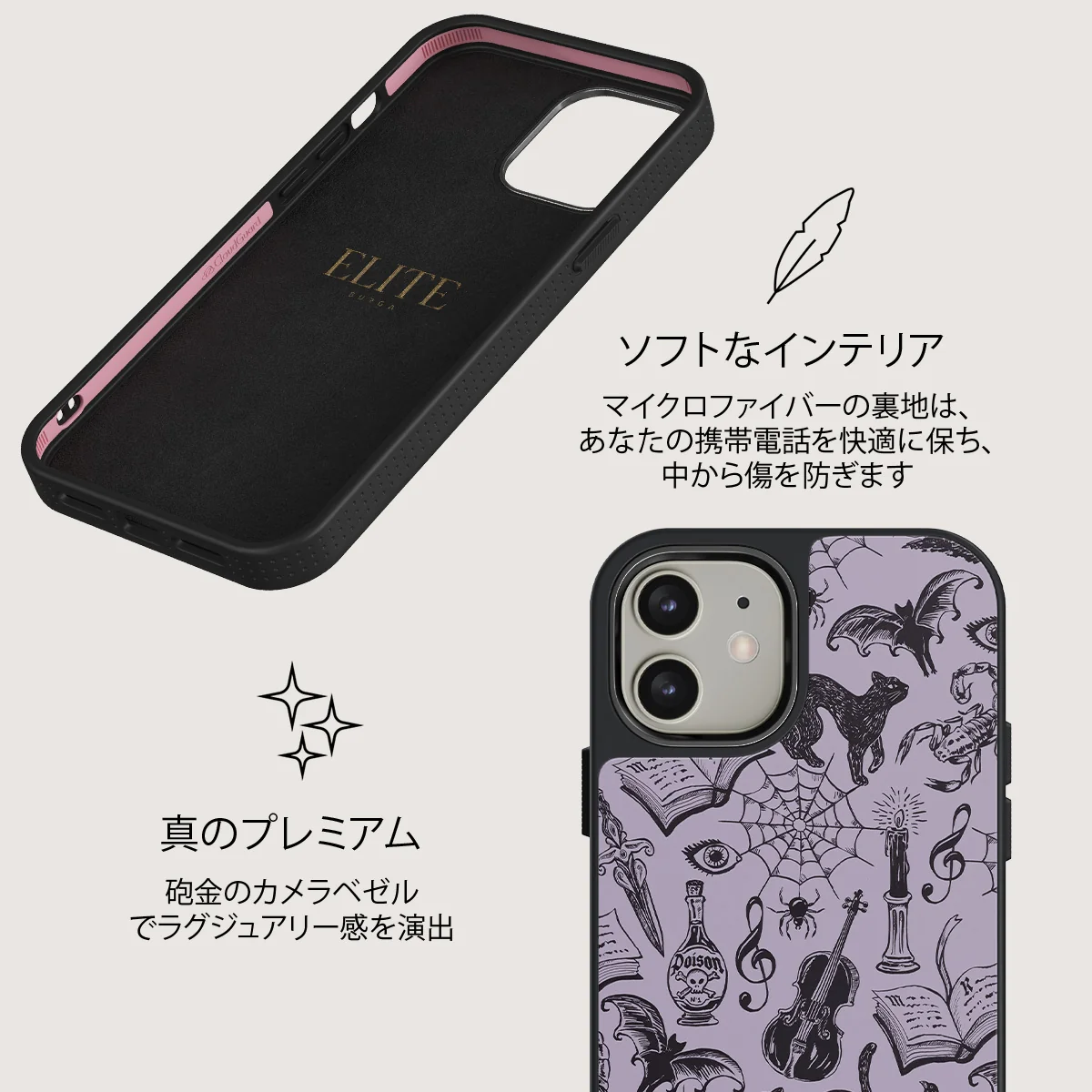 Academy - iPhone 12 ケース