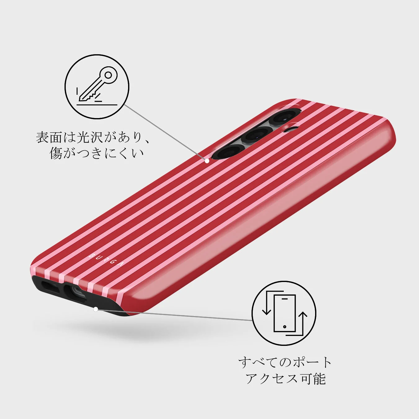 Strawberry Jam - Samsung Galaxy S25 ケース