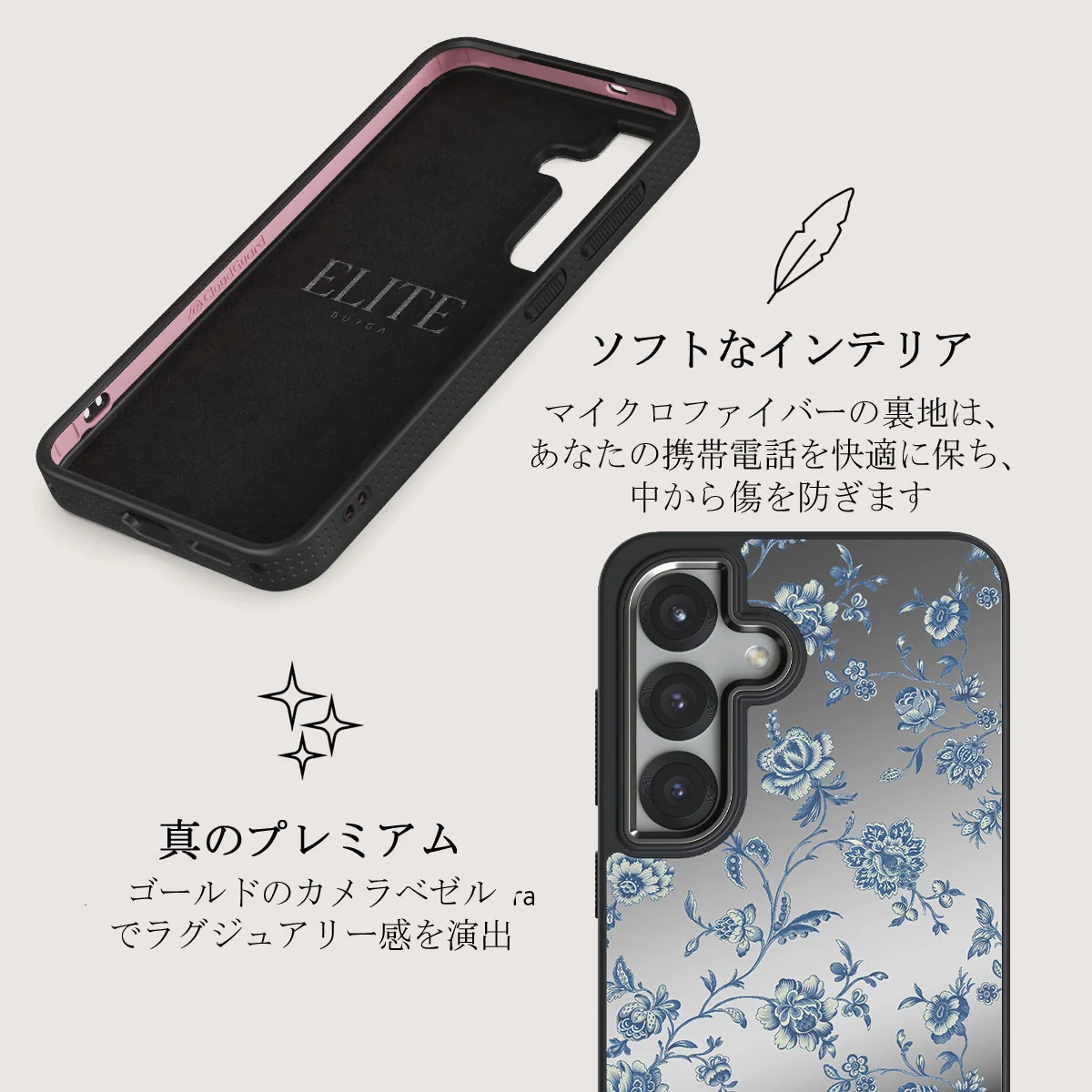 Sweetheart - Samsung Galaxy S25 Plus ケース