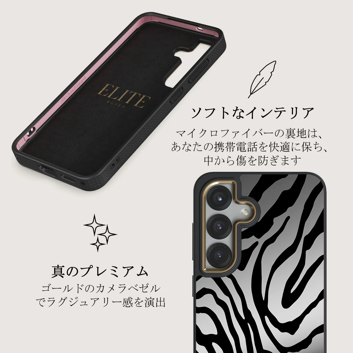 Imperial - Samsung Galaxy S25 Plus ケース