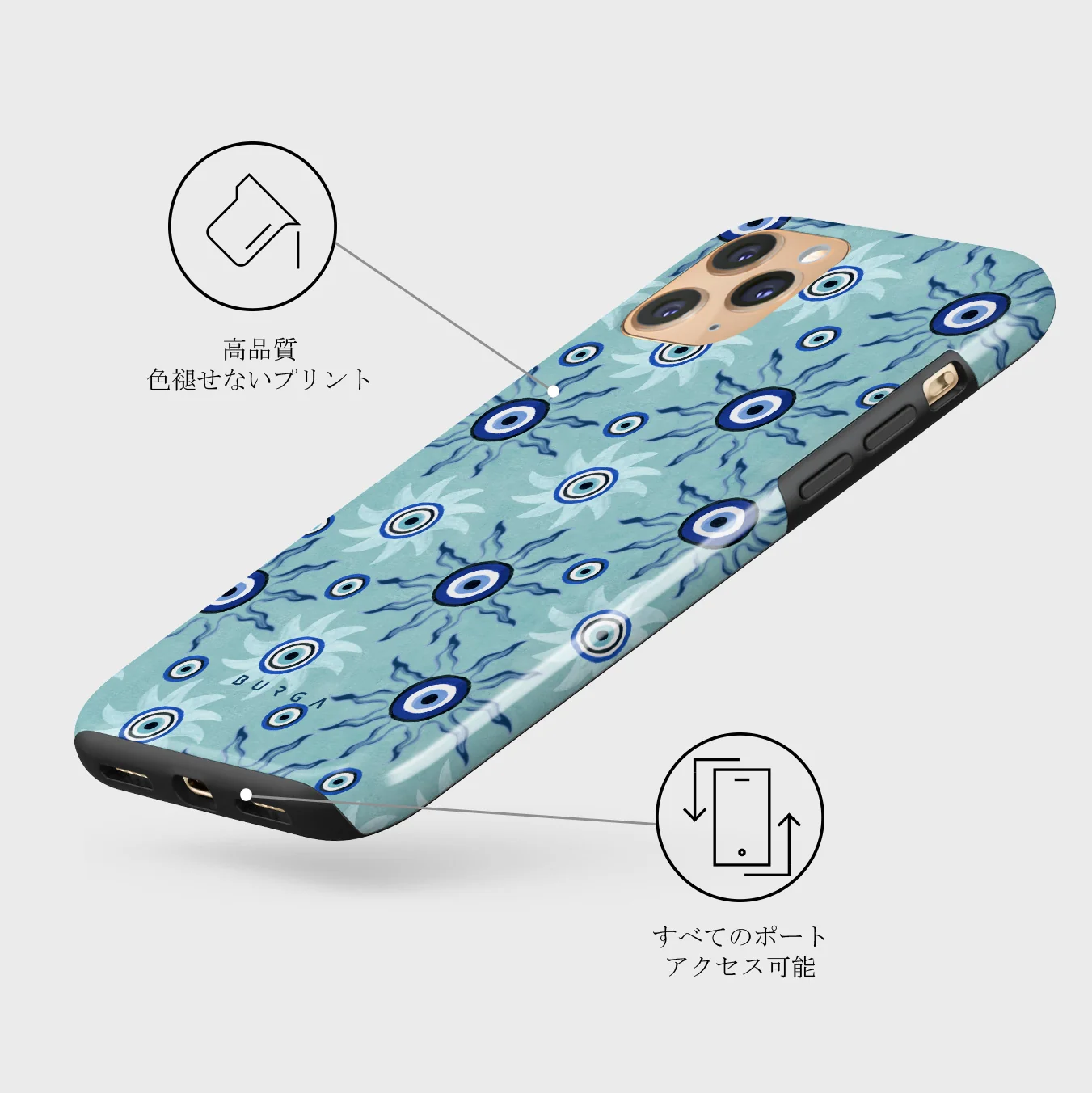 Blue Gaze - iPhone 11 Pro ケース