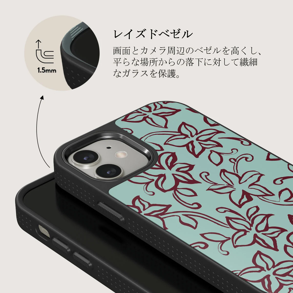 Radiant - iPhone 12 ケース