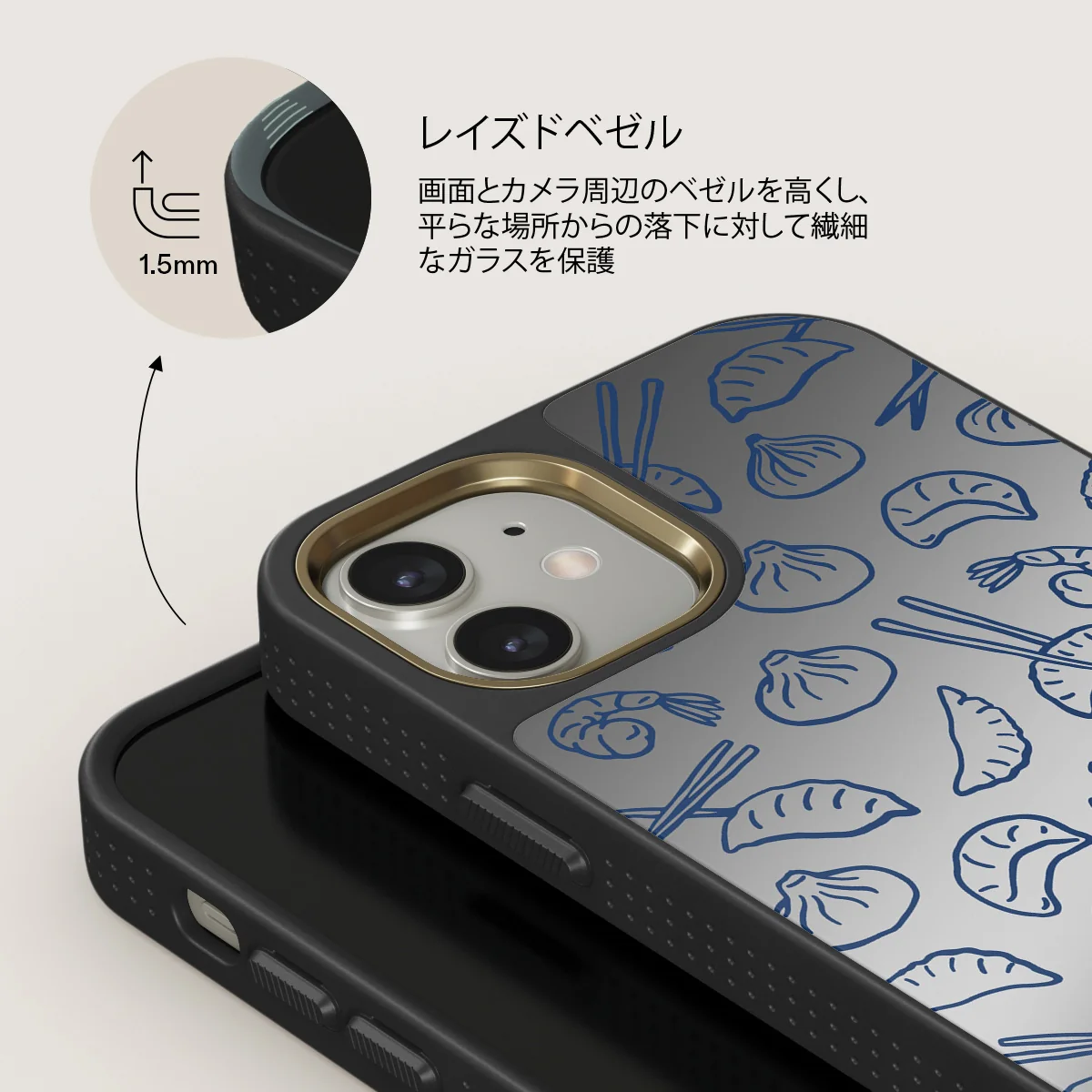 Takeout - iPhone 12 ケース