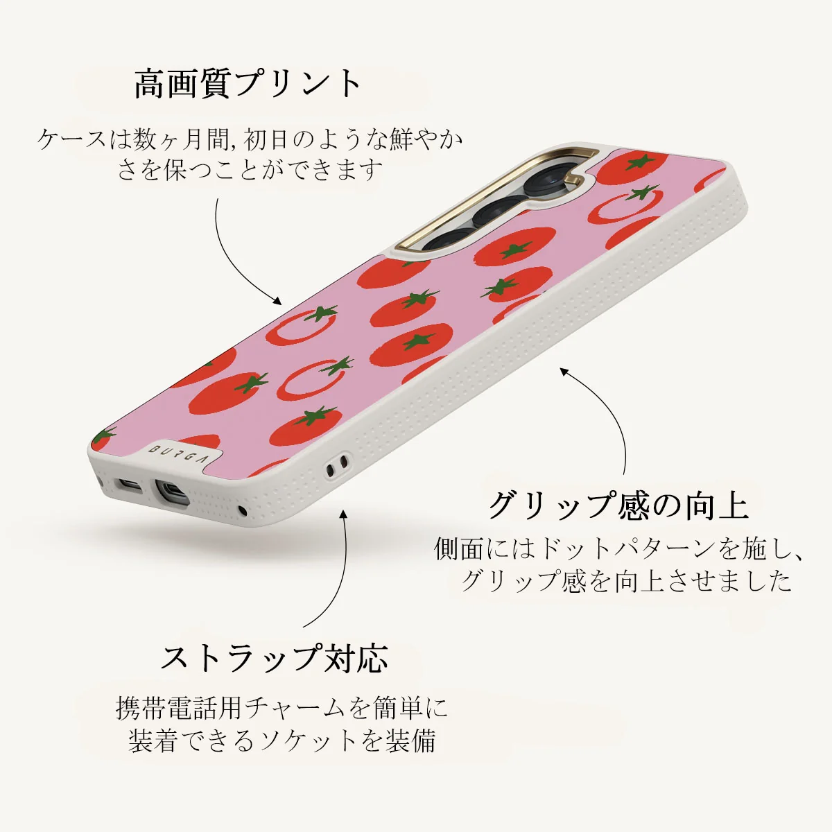Salsa - Samsung Galaxy S25 Plus ケース