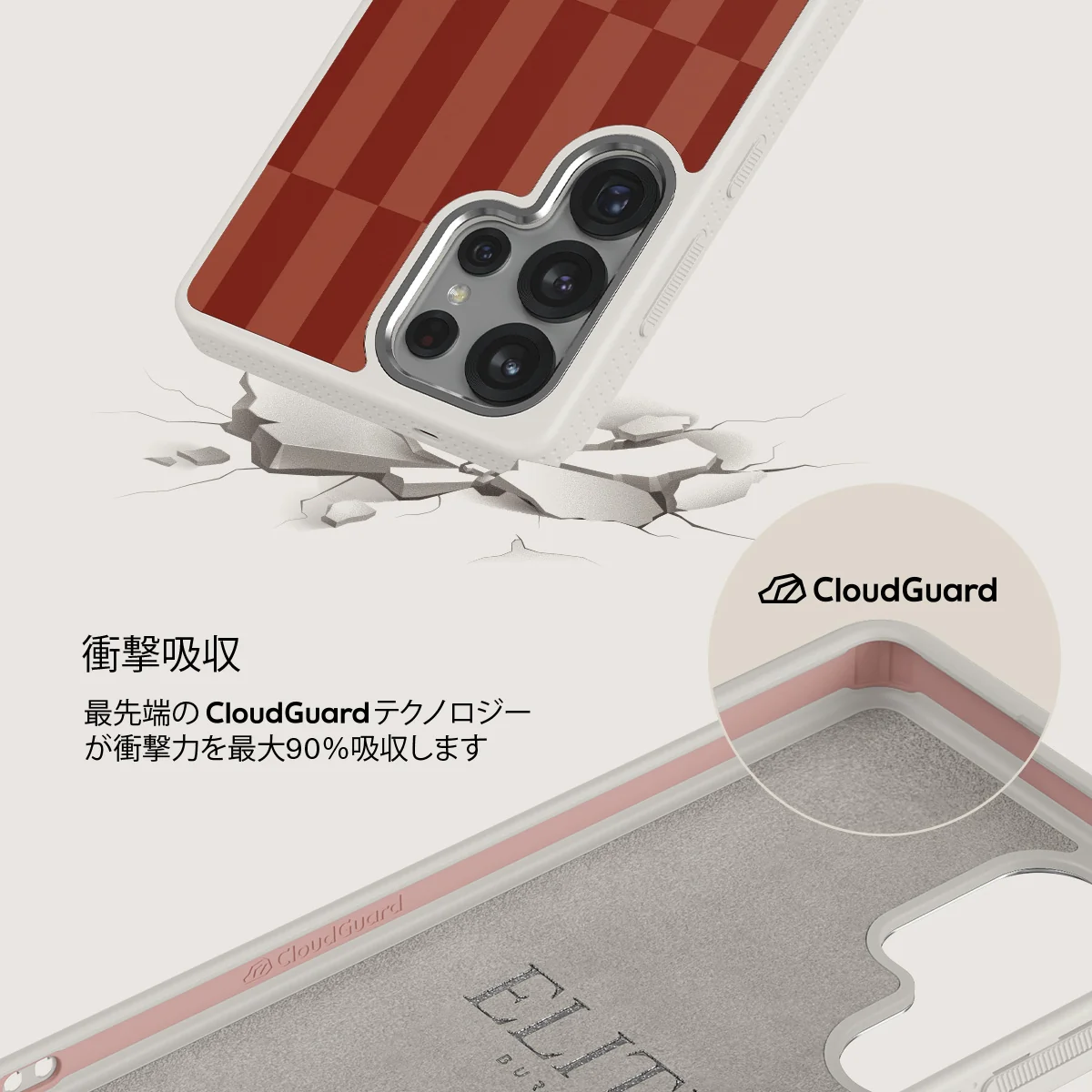 On Read - Samsung Galaxy S25 Ultra ケース