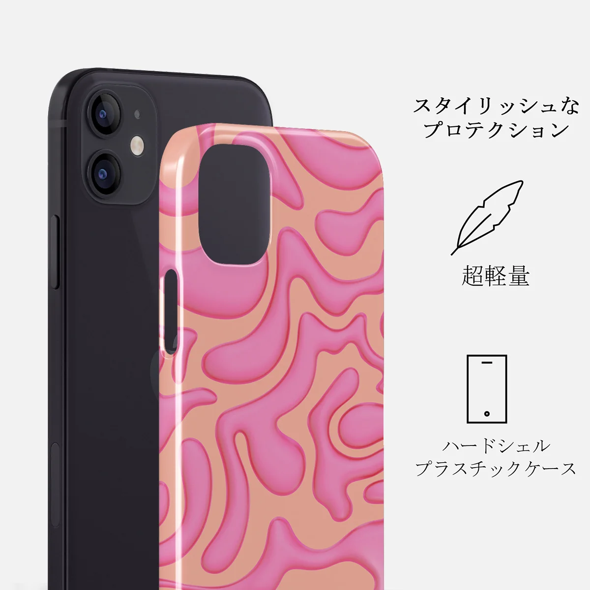 Popsicle - iPhone 12 Mini ケース