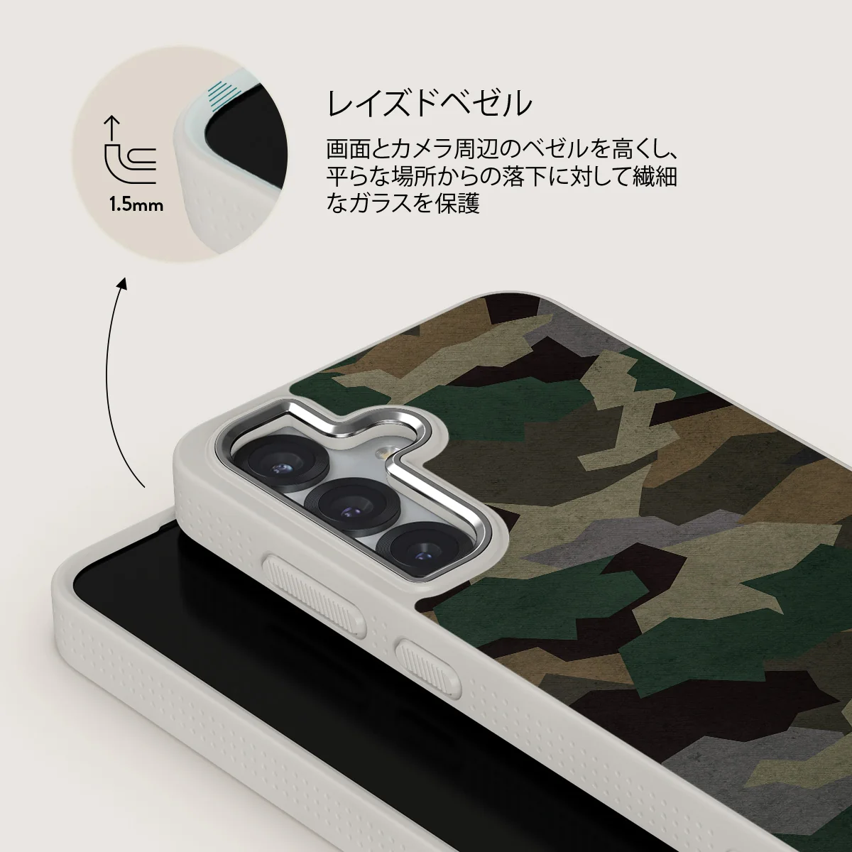 Tropical Green Camo - Samsung Galaxy S25 ケース