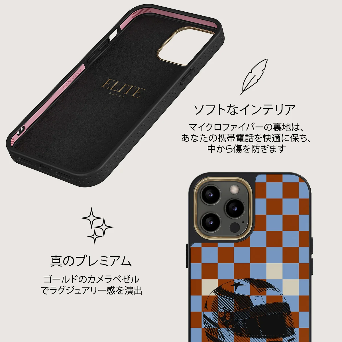 Pit Stop - iPhone 12 Pro ケース