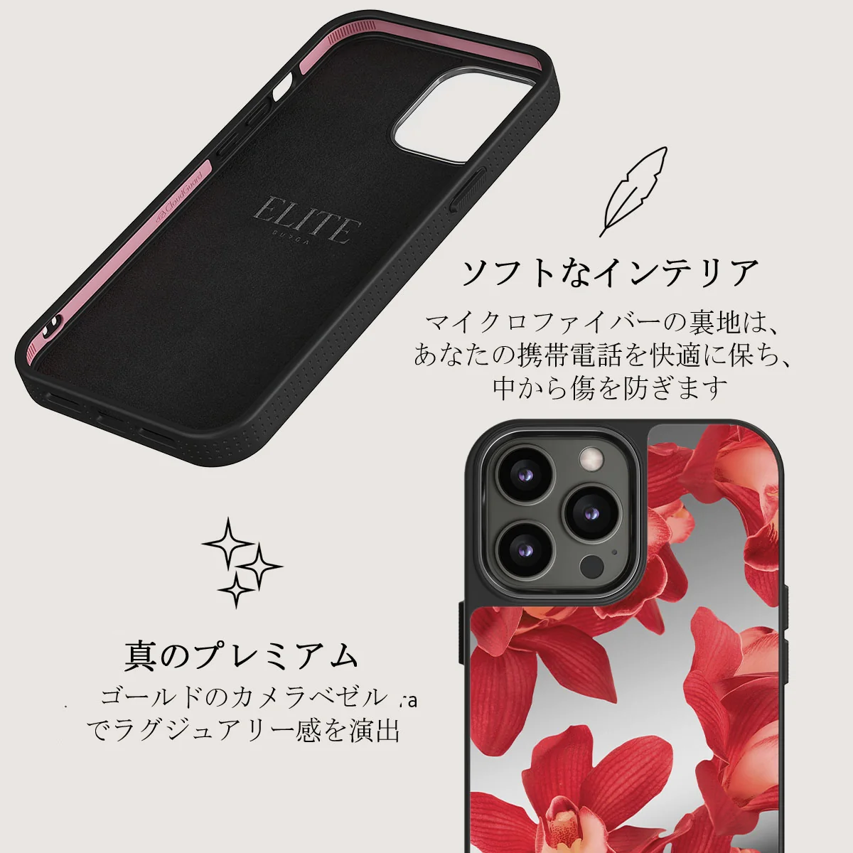 Goddess Energy - iPhone 12 Pro ケース