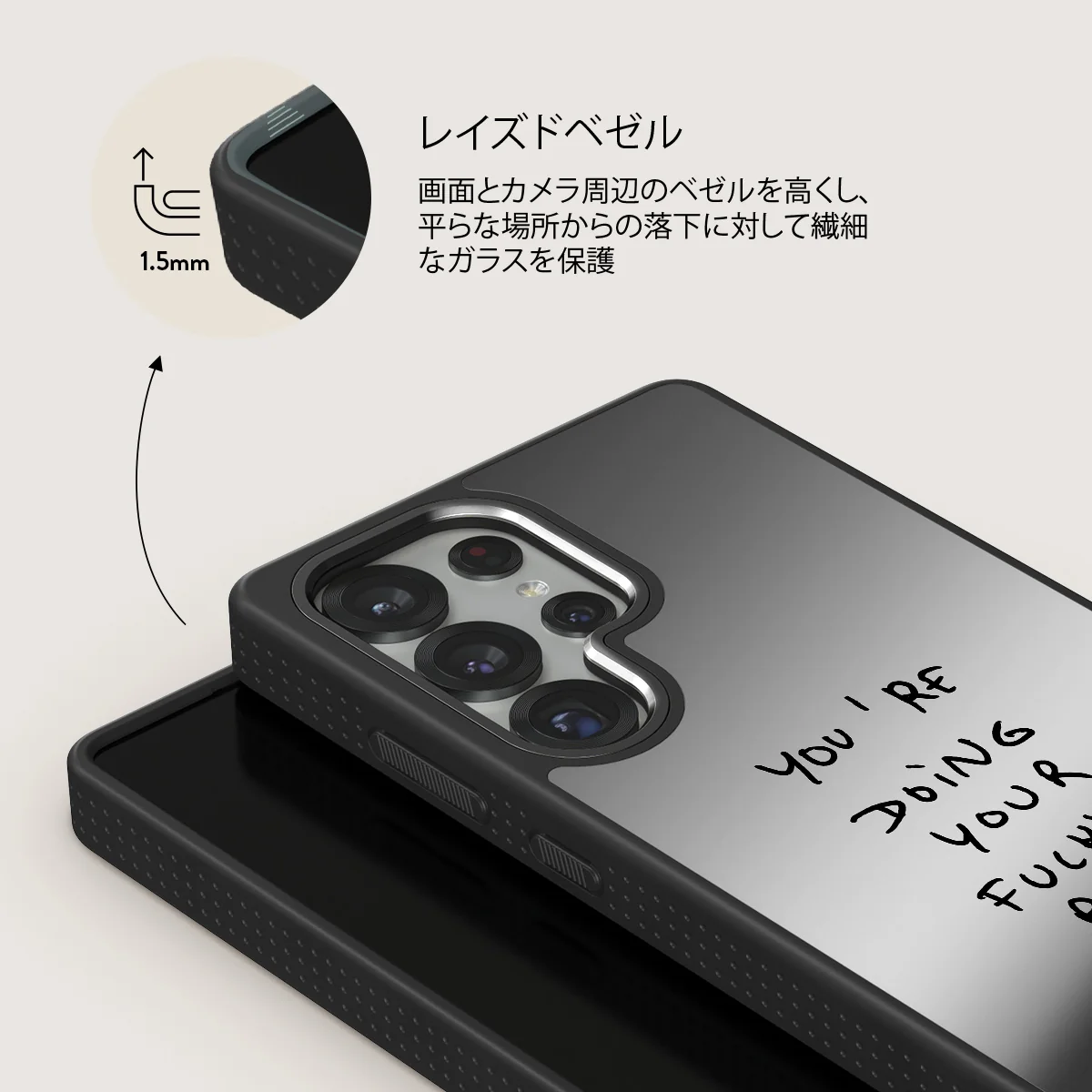 Your Best - Samsung Galaxy S25 Ultra ケース