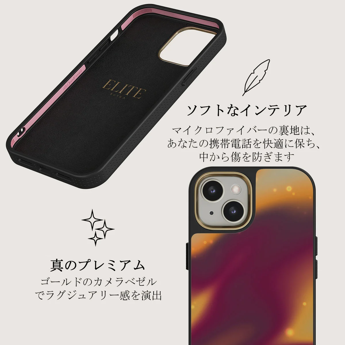 Twin Flame - iPhone 13 ケース