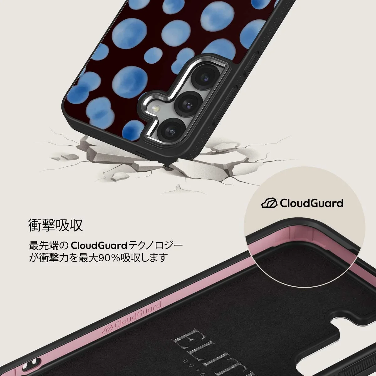 Bubble Bath - Samsung Galaxy S25 Plus ケース