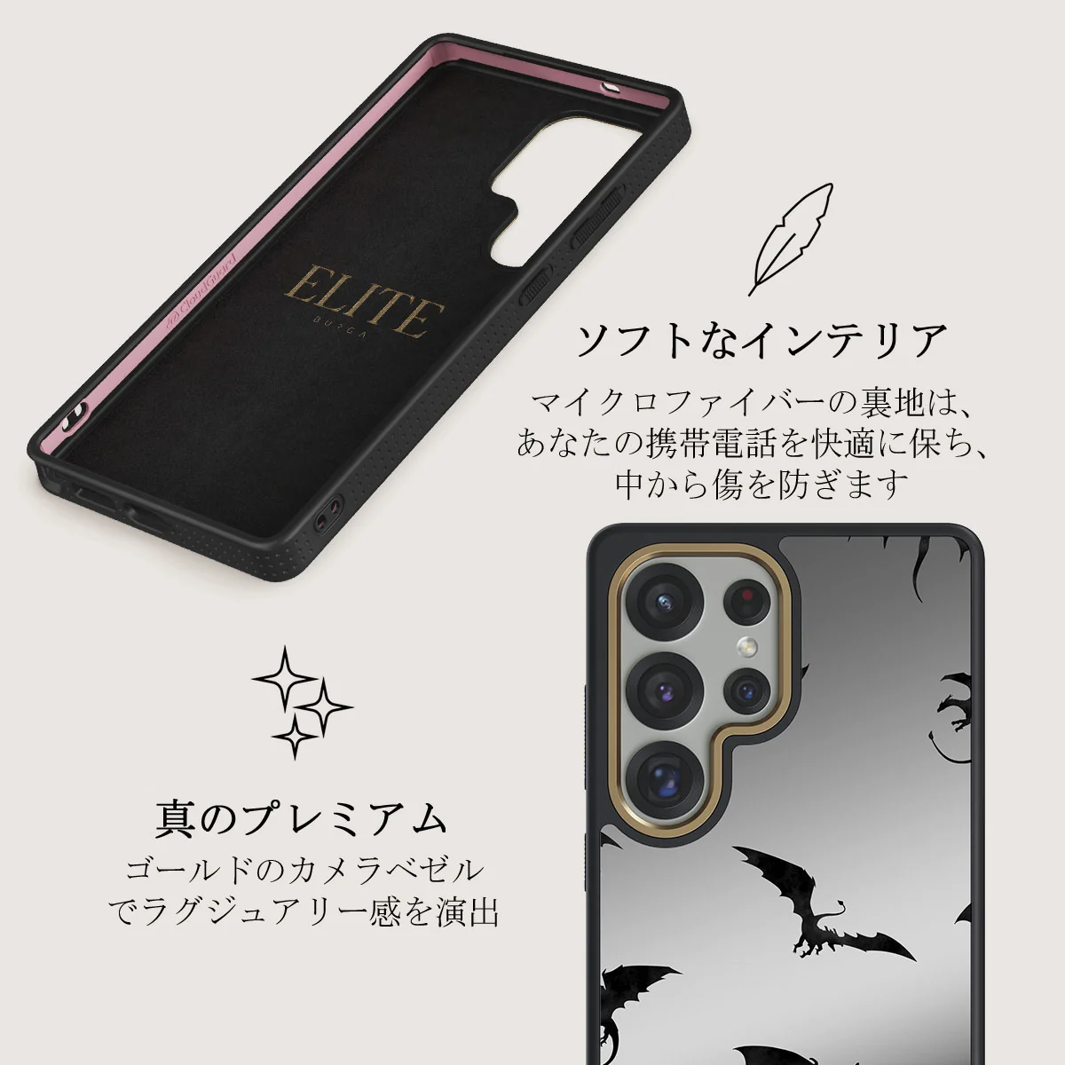 Draco - Samsung Galaxy S25 Ultra ケース