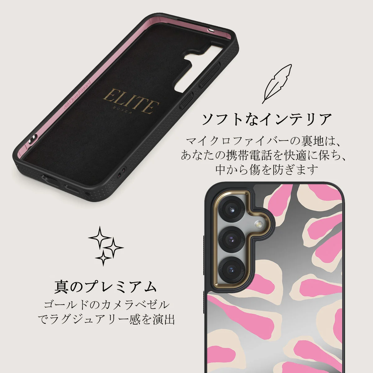 Aloha - Samsung Galaxy S25 Plus ケース