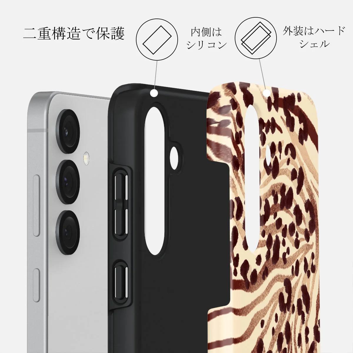 Bare - Samsung Galaxy S25 Plus ケース