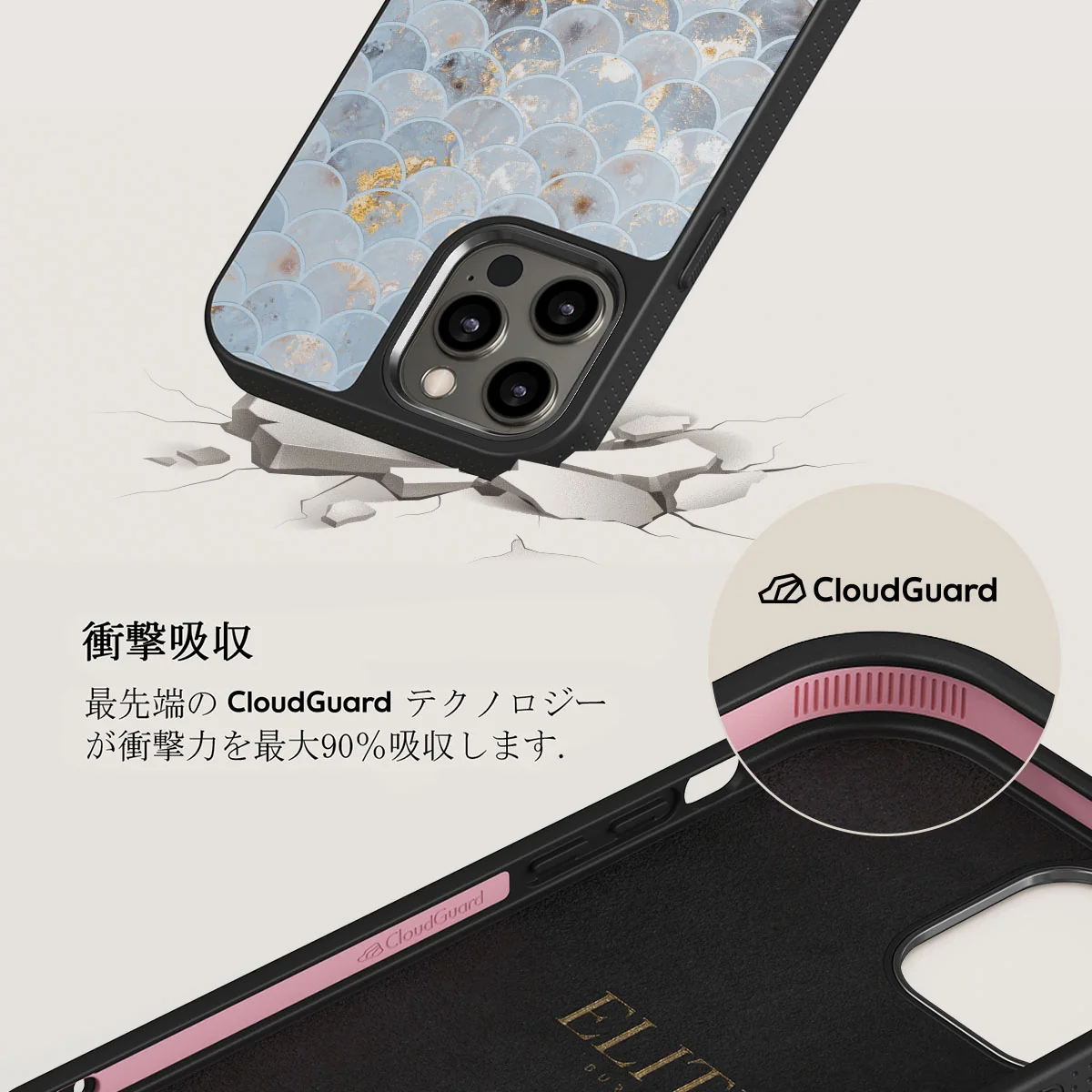 Mermaid Skin - iPhone 12 Pro ケース