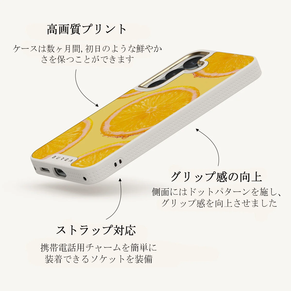 Bitter - Samsung Galaxy S25 Plus ケース