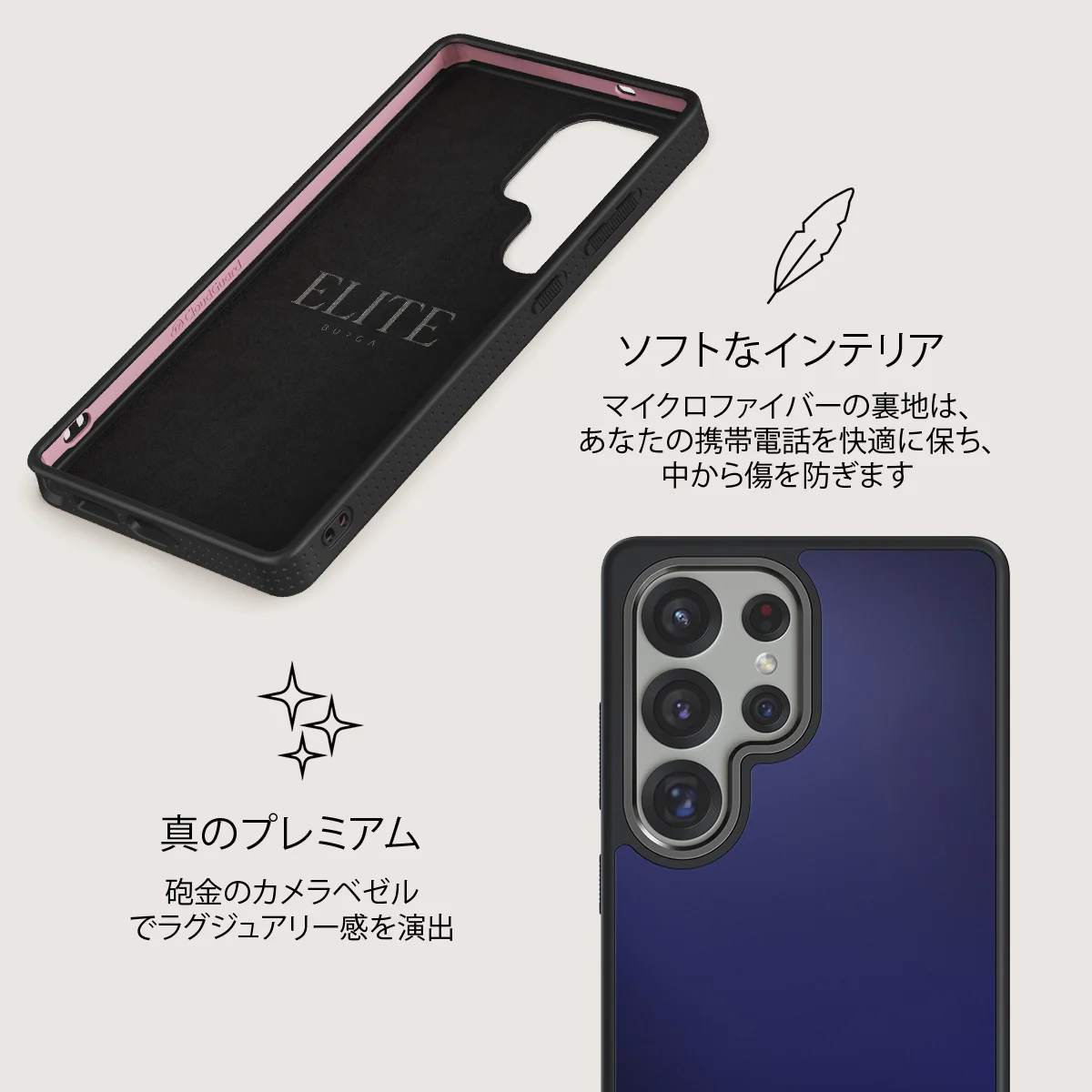 Moonwalker - Samsung Galaxy S25 Ultra ケース