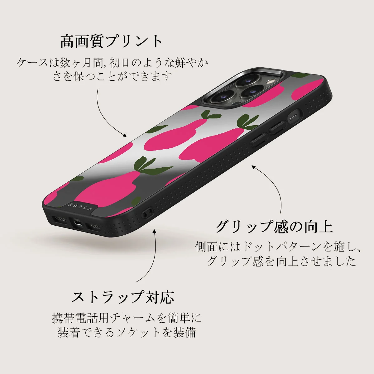 Refresco - iPhone 12 Pro ケース