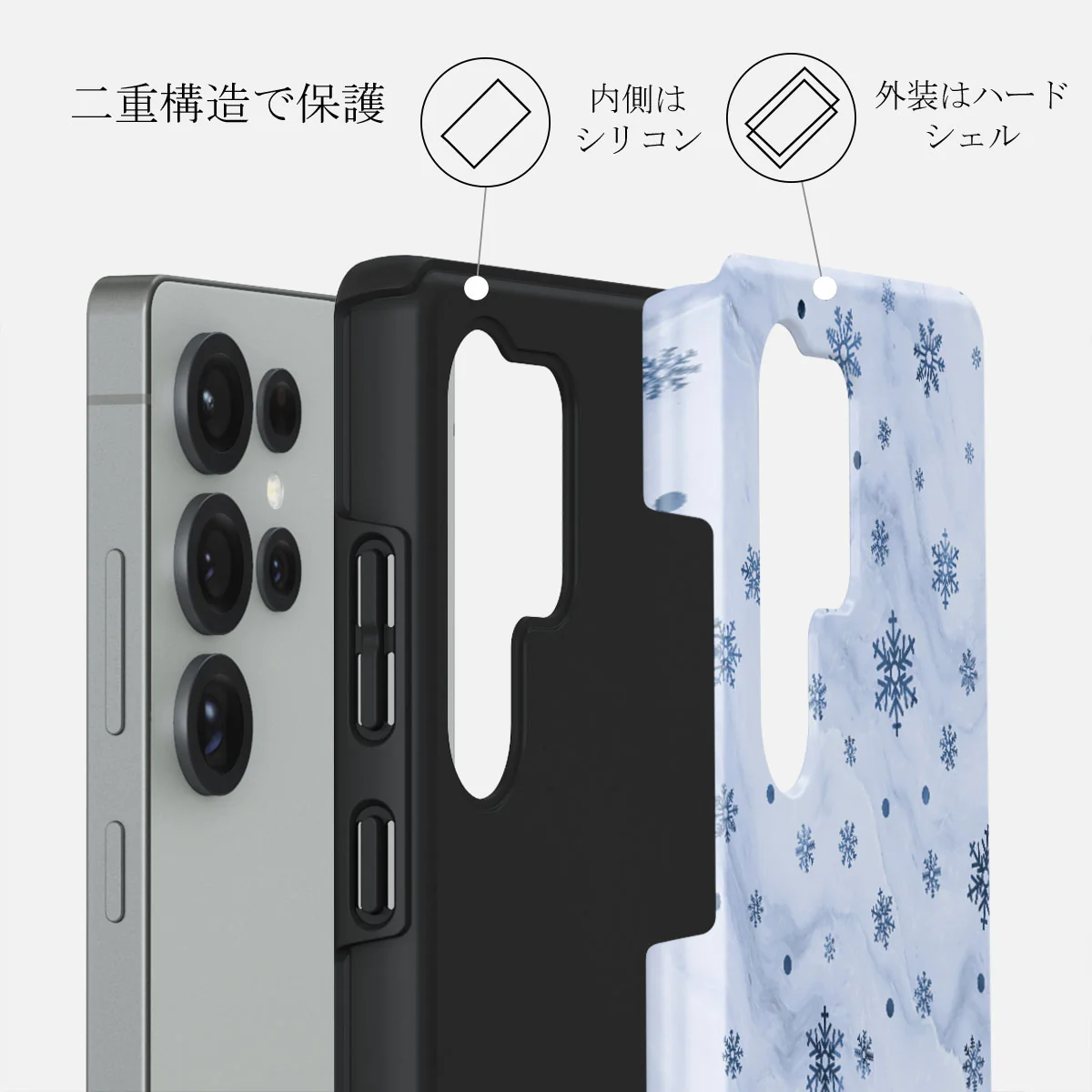 Ice Queen - Samsung Galaxy S25 Ultra ケース
