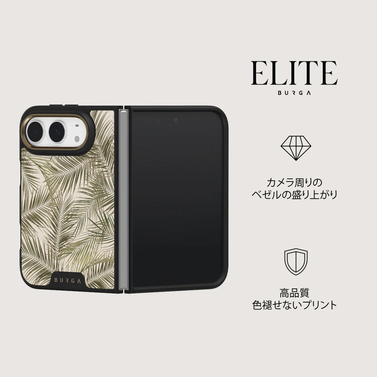 Happy Place - iPhone Duo ケース