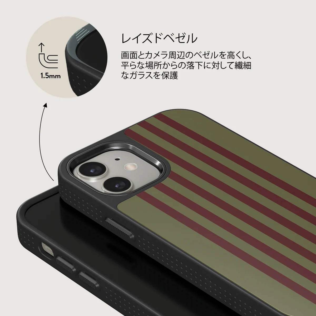 Reserved - iPhone 12 ケース