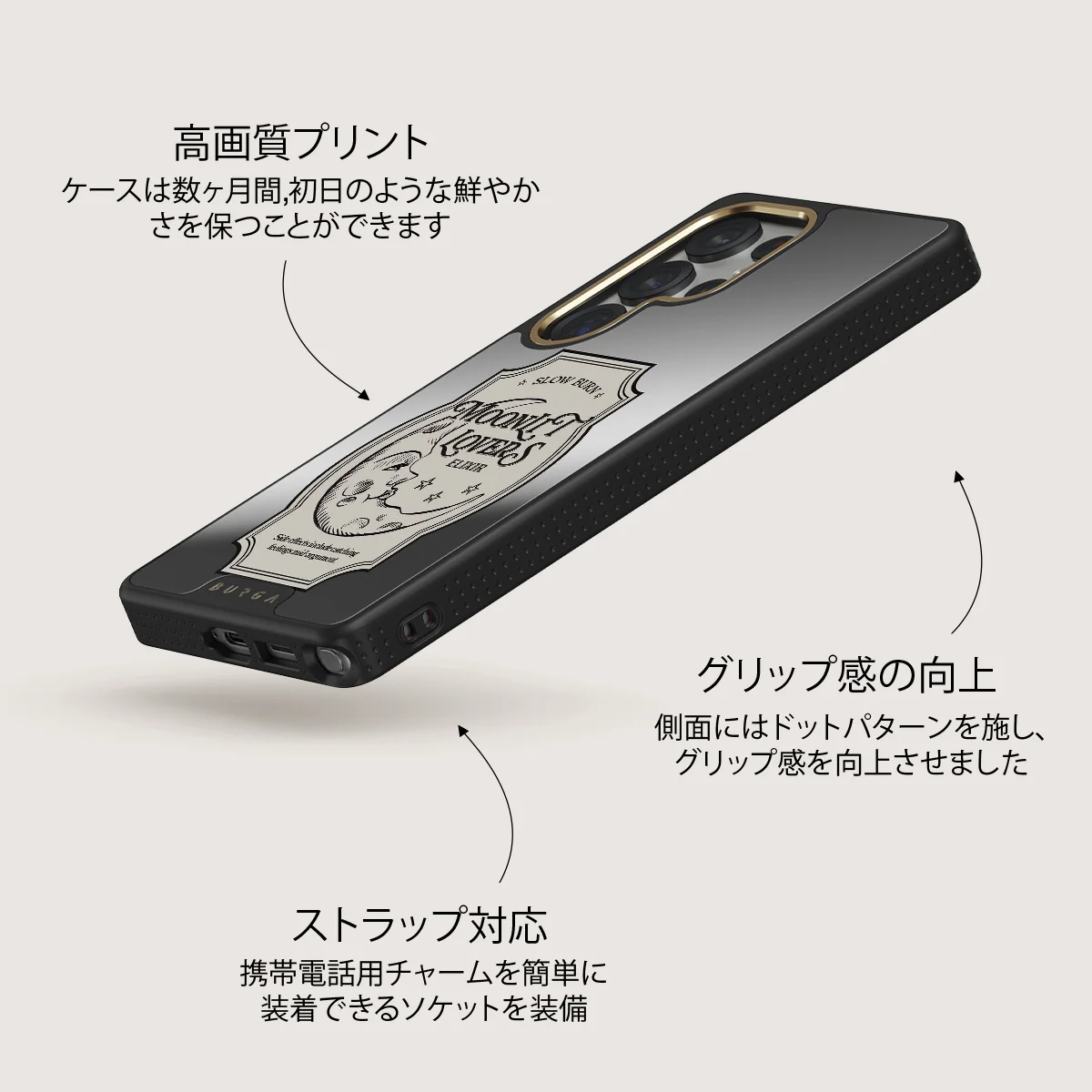 Moonlit Lovers - Samsung Galaxy S25 Ultra ケース